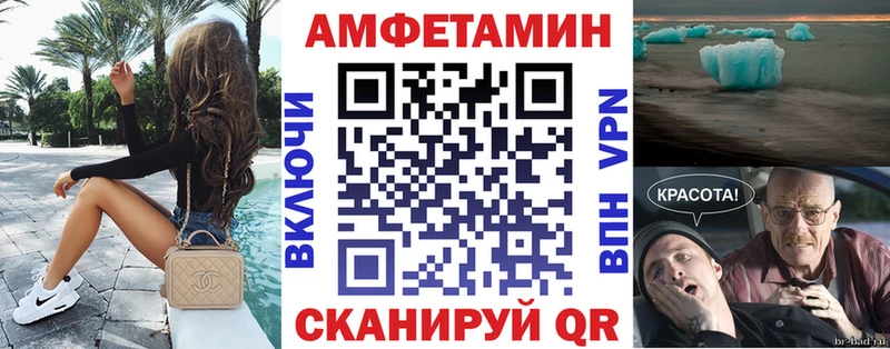 Амфетамин 97% Зеленогорск