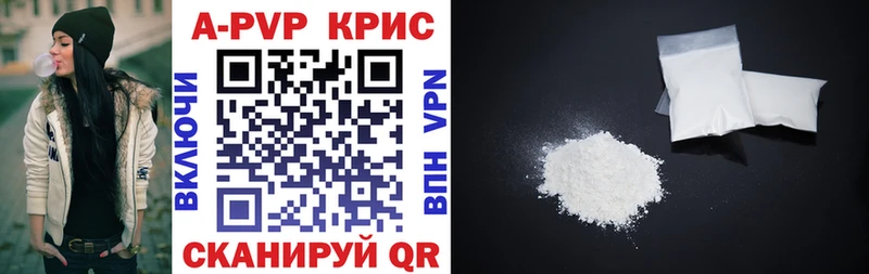 Alpha PVP Crystall Зеленогорск