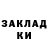 Кокаин Fish Scale La Putra