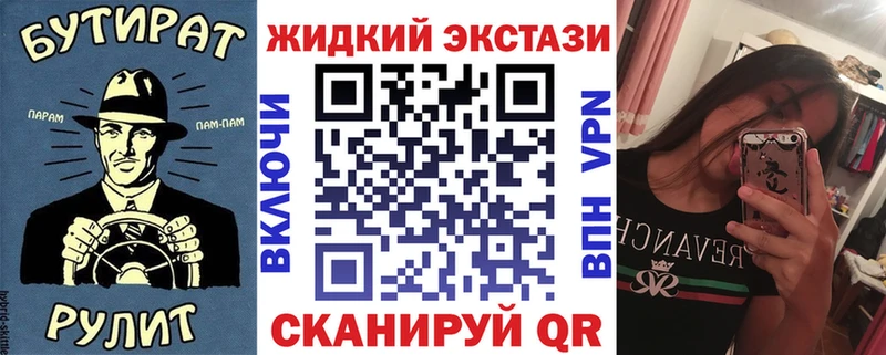 БУТИРАТ оксана  купить наркоту  Зеленогорск 