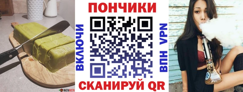Еда ТГК конопля Зеленогорск