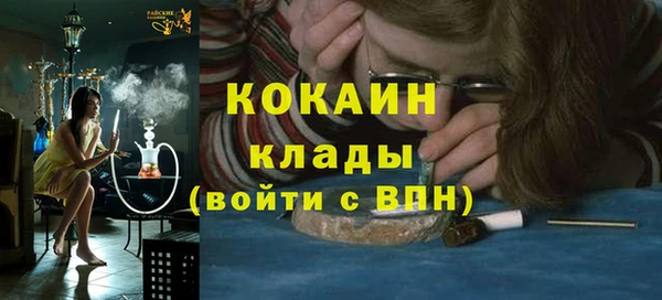 прущая мука Володарск
