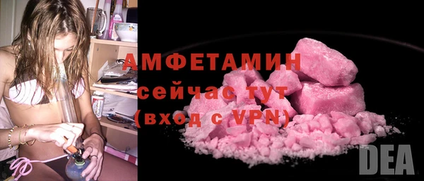прущая мука Володарск
