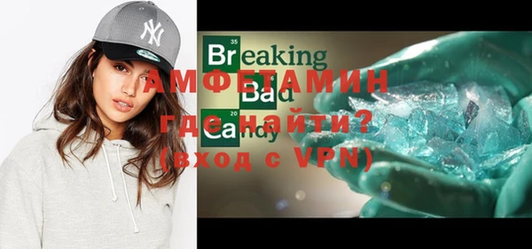 мяу мяу мука Волоколамск