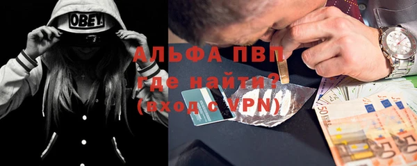 мяу мяу мука Волоколамск