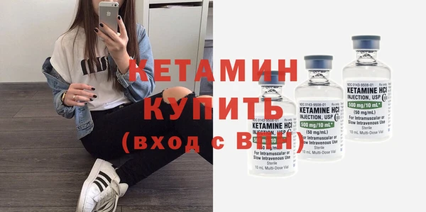 прущая мука Володарск