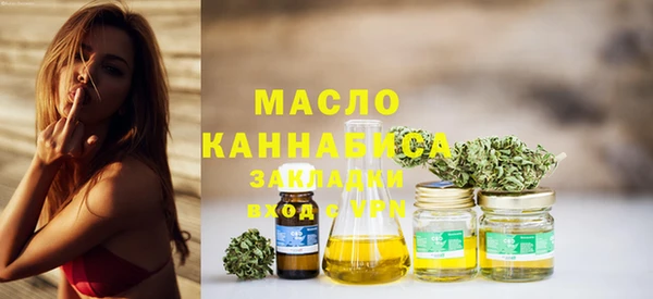 прущая мука Володарск