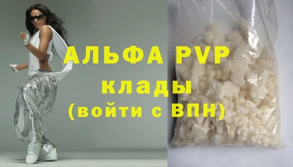 прущая мука Володарск