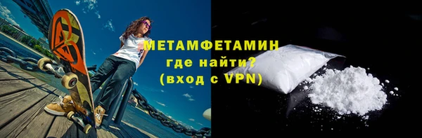 MDMA Premium VHQ Верхний Тагил