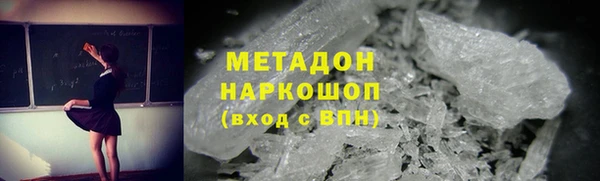 прущая мука Володарск