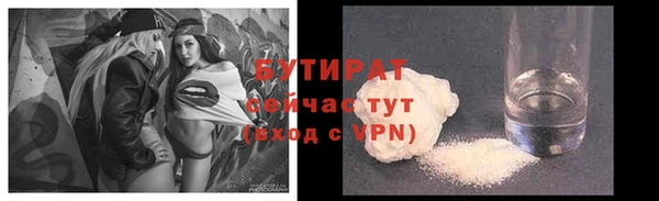 ПСИЛОЦИБИНОВЫЕ ГРИБЫ Вязьма