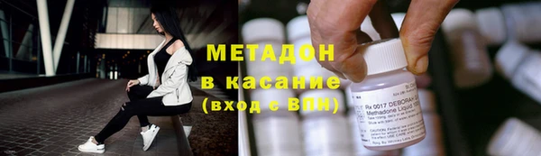 мяу мяу мука Волоколамск