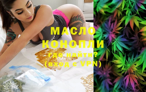 амфетамин Верхнеуральск