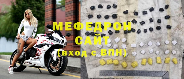 мяу мяу мука Волоколамск