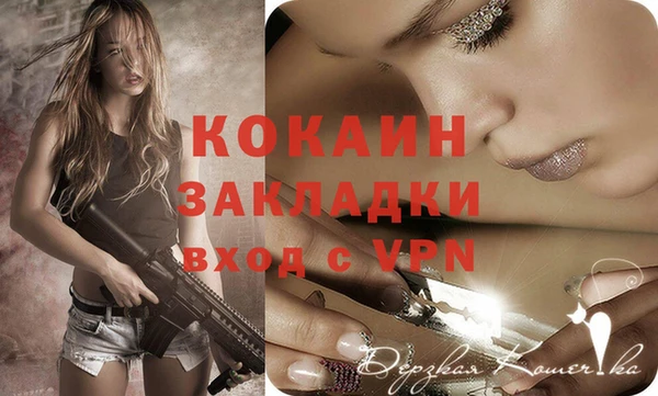 мяу мяу мука Волоколамск