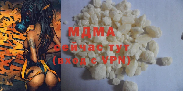 мяу мяу мука Волоколамск