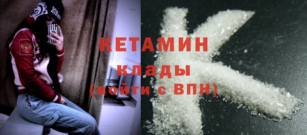 прущие грибы Карталы