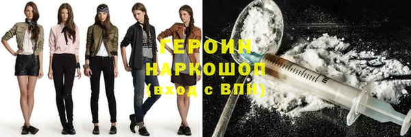 прущая мука Володарск