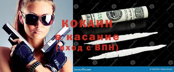 мдма Касимов