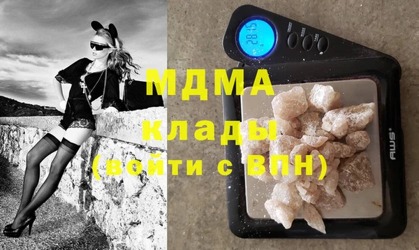 мяу мяу мука Волоколамск