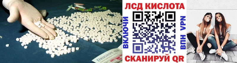 Лсд 25 экстази кислота  Зеленогорск 