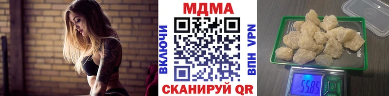 продажа наркотиков  Зеленогорск  MDMA кристаллы 